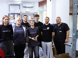 ���������� � ������ XI ������������� ���������� �� ����������������� ���������� ����������� ��������� � ���������: ����� �������������� � ������������ ���������