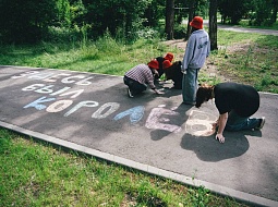 �������� �� ��� ��������!