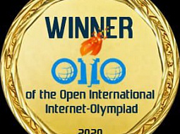 University of Technology was awarded the honorary title of the winner of the Open International Student Internet Olympiads