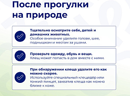��������� �������������: ����� � ��������� ��� ��� � ������ �������