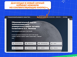 ����� ��������������� ������ ���������������� ������������ ��. �.�. �������!