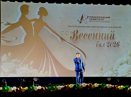 �������� ��� � 2026