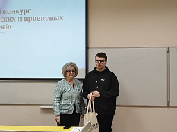 C������� �������� ������������ �������������� � ���������� ���������������� ������������ ��. �.�. ������� � ������� ������� ����� ������������ � �������� �������������� �������� ��������� � ����������������� ����� ���������