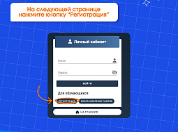 ����� ��������������� ������ ���������������� ������������ ��. �.�. �������!