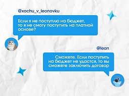 � ��� ������ ������?