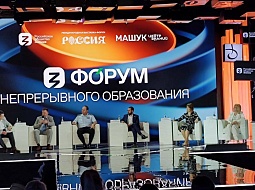 ��������� ���������������� ������������ ��. �.�. ������� ��������� ������� � ������ ������������ ����������� 