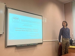 ������ ������ ������� ����������� ������ ���������������� ������������ ��. �.�. �������