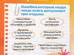 �������� ����� ���������!