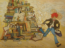 II ������� �������� ����������� ������� �����