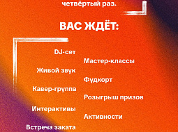 ����� 2025� �� �����!