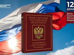 12 ������� � ���� ����������� ���������� ���������