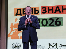 ���� ������ � 2026