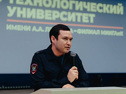 ��������������� ����������� ��. �.�. ������� � ������ ������� ������� ���������� ��������������� ����� ��� ���������