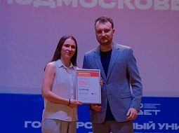 �������� ���������������� ������������ ��. �.�. ������� ����� ���������� ������������ ����� �����������