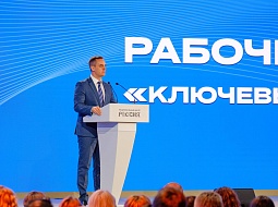 ���������� ������� ��������� ��������� ������� � ������ �� 2025-2026 ������� ��� � ������������ � ������������, �������������� �� ���������� �������� � �������������� ������������ � ����� ������