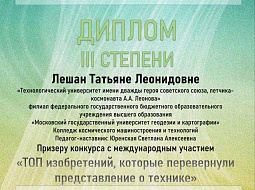 �������� ����� ����������� �������