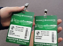 ��������� ������������� �������� �������� �������� �������� ��������� 2025�