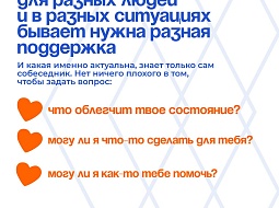 �� �����, ��� ������ ������ �� ����� ������ 