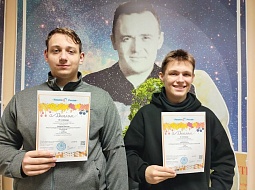 �������� � ���������� ������������� ��������� ������� ������ 2024�