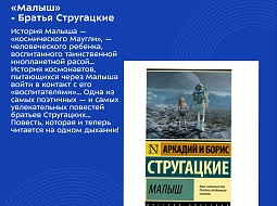 � �� ������ � �������? 