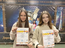 �������� � ���������� ������������� ��������� ������� ������ 2024�