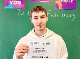 �������� �������� �� II ������������ ������-������������ ����������� ������� �������������� ������� � ���.