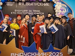 ��������� 2025