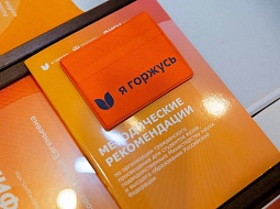 ��� ������� � �������� ��������� ���������� ������������ �������������� ������ 