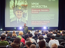 � �������� ������������ �������������� � ����������  ���������������� ������������ ��. �.�. ������� ������ ���� ��������, �����������  80-����� ������ � ������� ������������� ����� 1941�1945 ��.  � ���� ��������� ���������