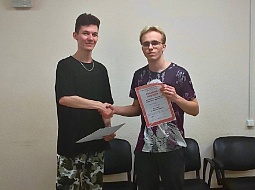 ��� � ���, �������!