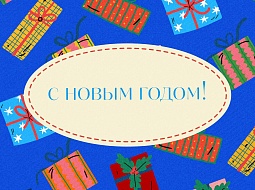 � �� ��� ����������� �������?