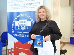 ��������������� ����������� ��. �.�. ������� ������������ � ������ ������������� 