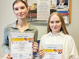 �������� � ���������� ������������� ��������� ������� ������ 2024�