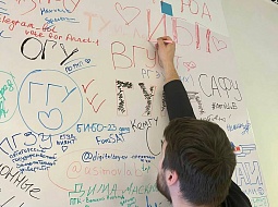 �������� ��������� � ������� ������������� ���������������� ������������������� ������ �� ������ ��������-2024�