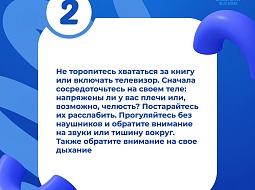  ��� � �������, � ��� ������