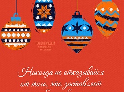 � �� ��� ����������� �������?