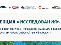 ��������������� ����������� ��. �.�. ������� ������ ���� ����� � ���������� ���������� ��������� 