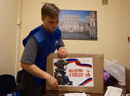 ��������������� ����������� ���������� ����������� � ����� ����� ��� ������