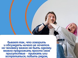 �� �����, ��� ������ ������ �� ����� ������ 