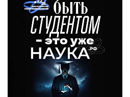 �������� ��� ���� ����� � ����������� �����! 