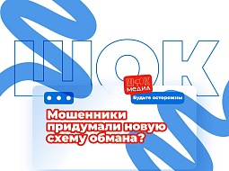 ���������! ����� ����� �������������!