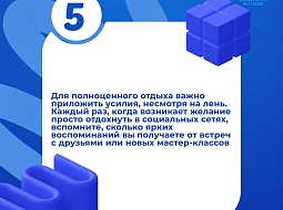  ��� � �������, � ��� ������