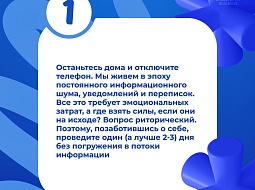  ��� � �������, � ��� ������