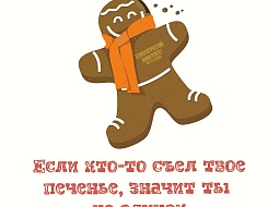 � �� ��� ����������� �������?