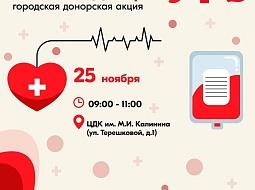 �������, �����!