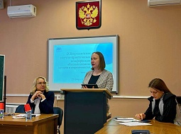 IX ������������� ������-������������ ����������� �������� �������: ������� � �������������� 