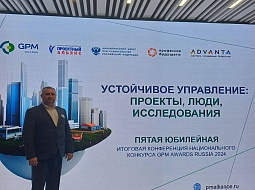 ��������������� ����������� ��. �.�. ������� ������ ���� ����� � ���������� ���������� ��������� 