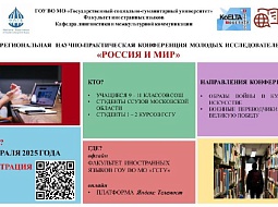 �������� �������� �� II ������������ ������-������������ ����������� ������� �������������� ������� � ���.