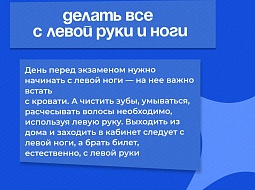 ������ ����, ��������!