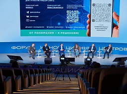 ��������������� ����������� ��. �.�. ������� ��������� �������������� 